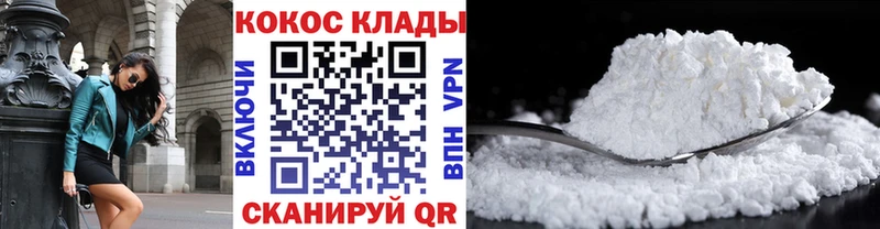 Цена Бор КОКАИН  Псилоцибиновые грибы  АМФ  Каннабис  ГАШ  APVP  Меф мяу мяу 