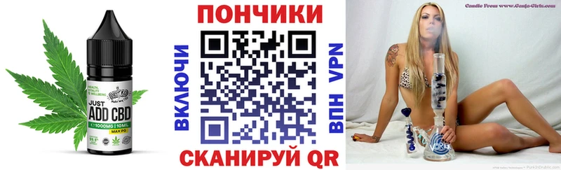 Еда ТГК марихуана  Бор 