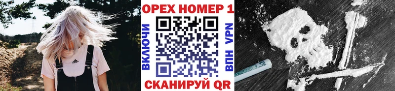 Cocaine FishScale Бор