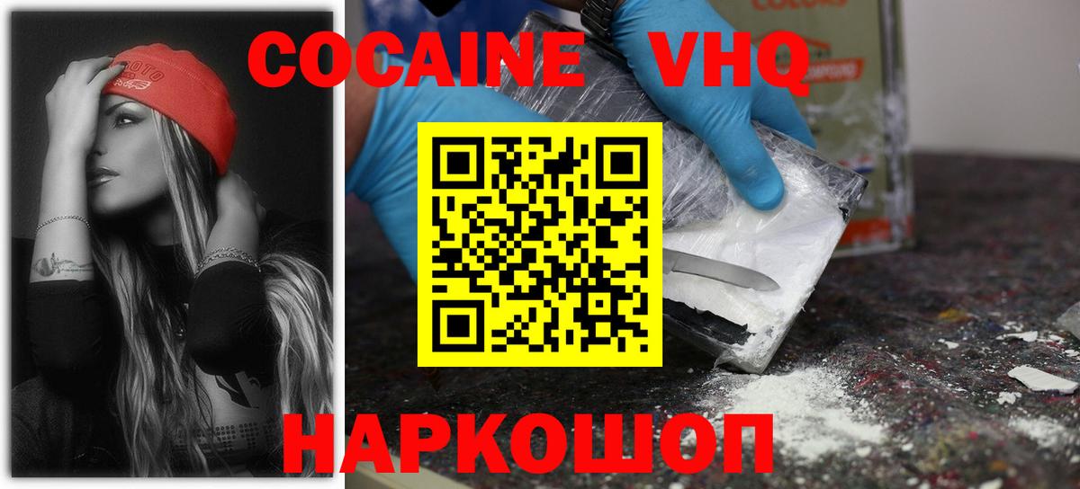Cocaine Боливия  где продают   Кокаин  Вход с VPN  Бор  Cocaine Колумбийский 