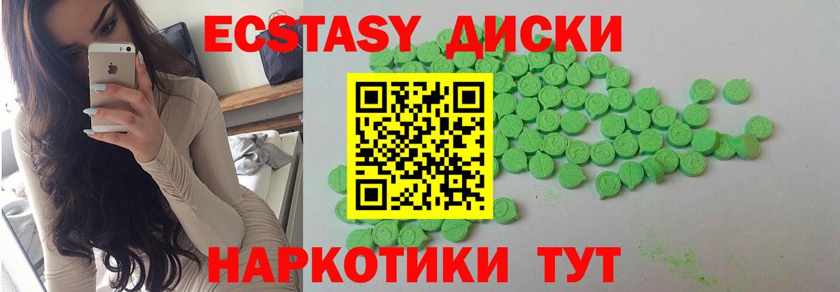 Экстази TESLA  MEGA ссылки  Бор  ЭКСТАЗИ  Вход с VPN  ЭКСТАЗИ Cube 