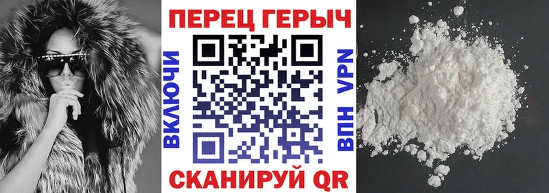 Героин Heroin  Бор 