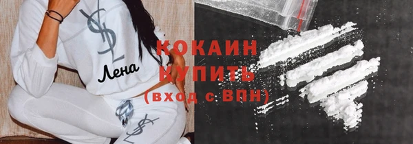 кокаин колумбия Шадринск