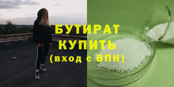 шишки Чегем