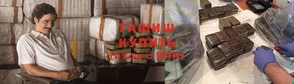 мет Навашино