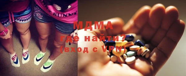 стафф Шали