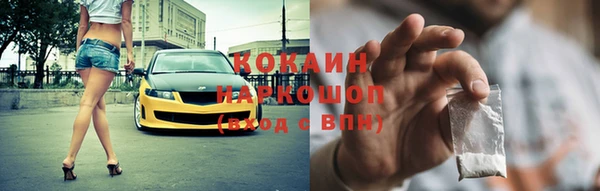 стафф Шали