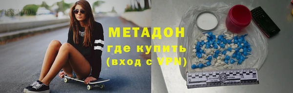 скорость mdpv Чердынь