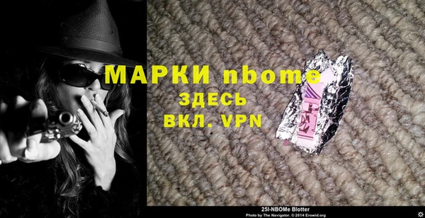 СК Шарыпово