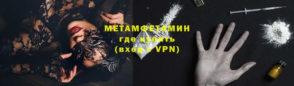 кокаин колумбия Шадринск