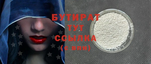 шишки Чегем