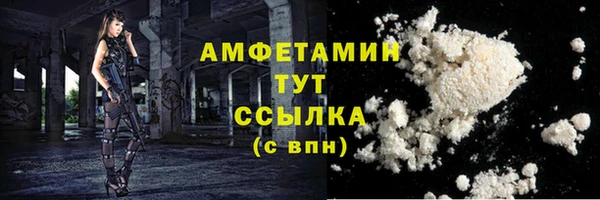стафф Шали