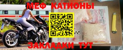крисы Ачхой-Мартан