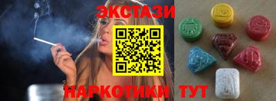 крисы Ачхой-Мартан