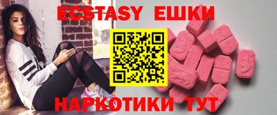 крисы Ачхой-Мартан