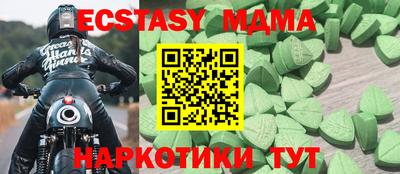 крисы Ачхой-Мартан