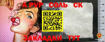 2c-b Баксан