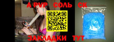 2c-b Баксан