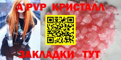 крисы Ачхой-Мартан