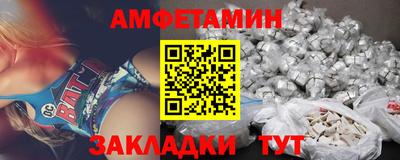 2c-b Баксан