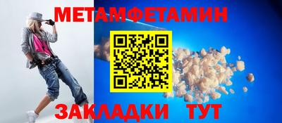 крисы Ачхой-Мартан