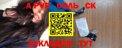 крисы Ачхой-Мартан
