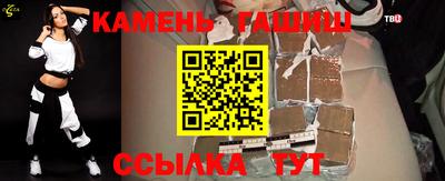 крисы Ачхой-Мартан