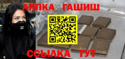 крисы Ачхой-Мартан