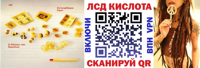 blacksprut   хочу   Бор  ЛСД экстази ecstasy 