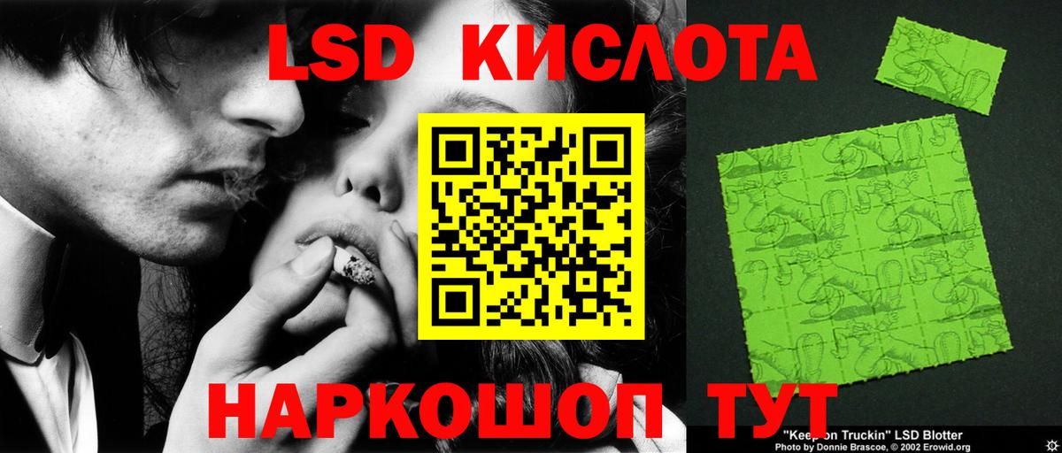 ЛСД экстази ecstasy  Лсд 25 экстази кислота  Бор  Вход с VPN 
