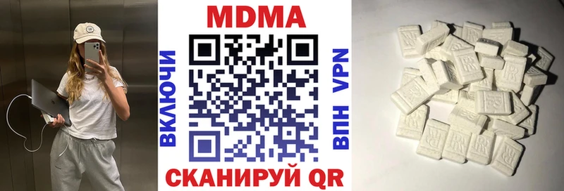 МДМА VHQ  где купить наркотик  Бор 