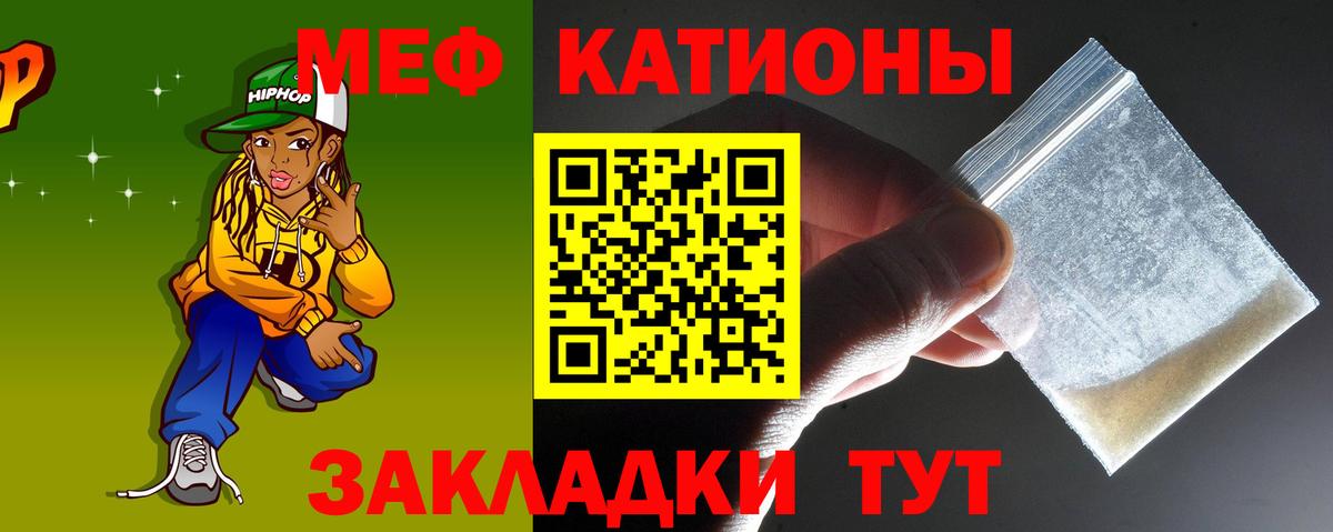 Мефедрон мука  МЯУ-МЯУ мяу мяу  Бор  Вход с VPN 