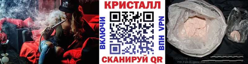 Метамфетамин пудра  Бор 
