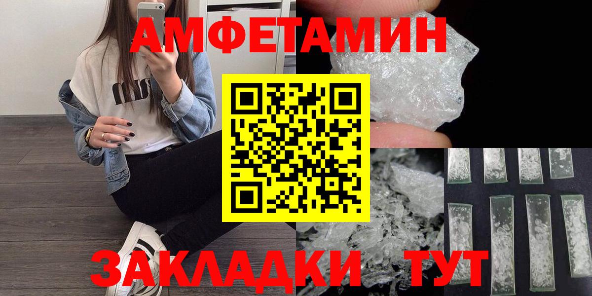Бор  МЕТАМФЕТАМИН пудра  МЕТАМФЕТАМИН пудра  Вход с VPN 