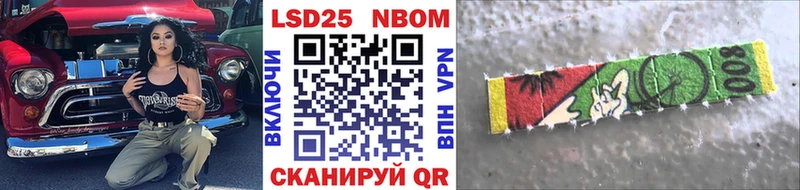 MEGA   Бор  Марки 25I-NBOMe 1500мкг 