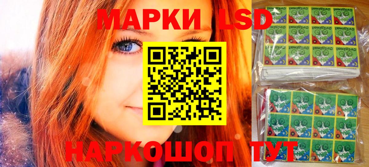 Бор  Марки N-bome 1500мкг  Вход с VPN 