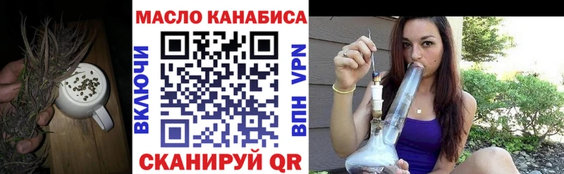хочу наркоту  OMG ONION  ТГК THC oil  Бор 