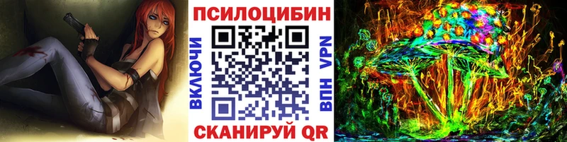 Галлюциногенные грибы Psilocybine cubensis  hydra tor  Бор 