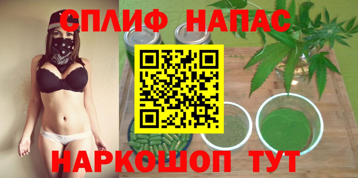 Бошки Шишки White Widow Бор