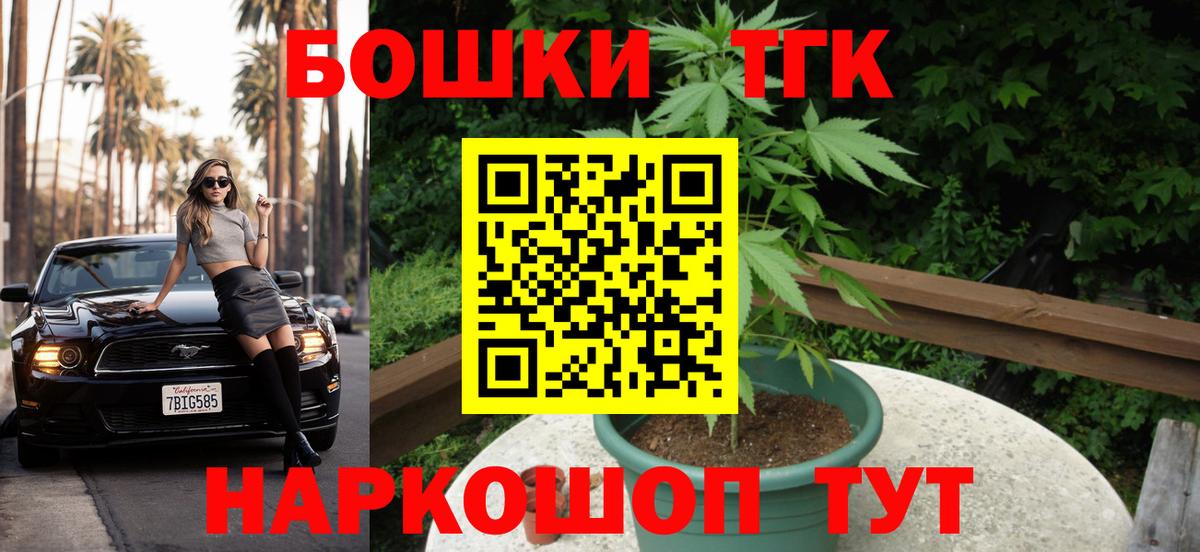 Бошки Шишки ГИДРОПОН  Вход с VPN  Бошки Шишки сатива  Шишки марихуана OG Kush  Бор 